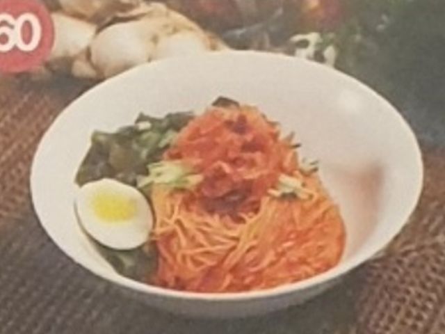 Nam Dae Moon_Spicy Mixed Noodles_menu_image