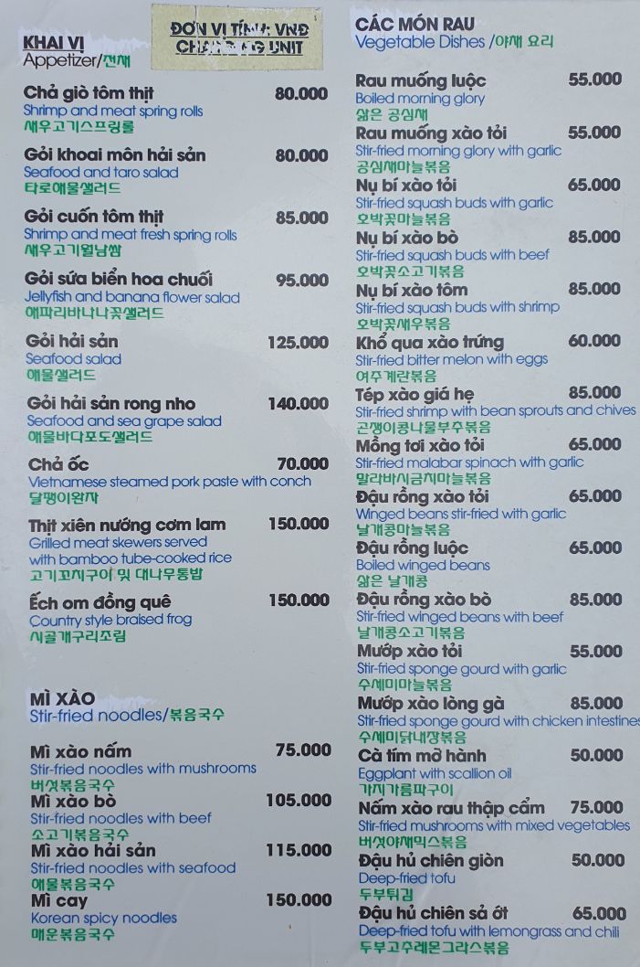 Hoang Sa restaurant_menu_picture