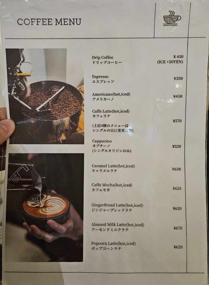 Connect Coffee_menu_picture