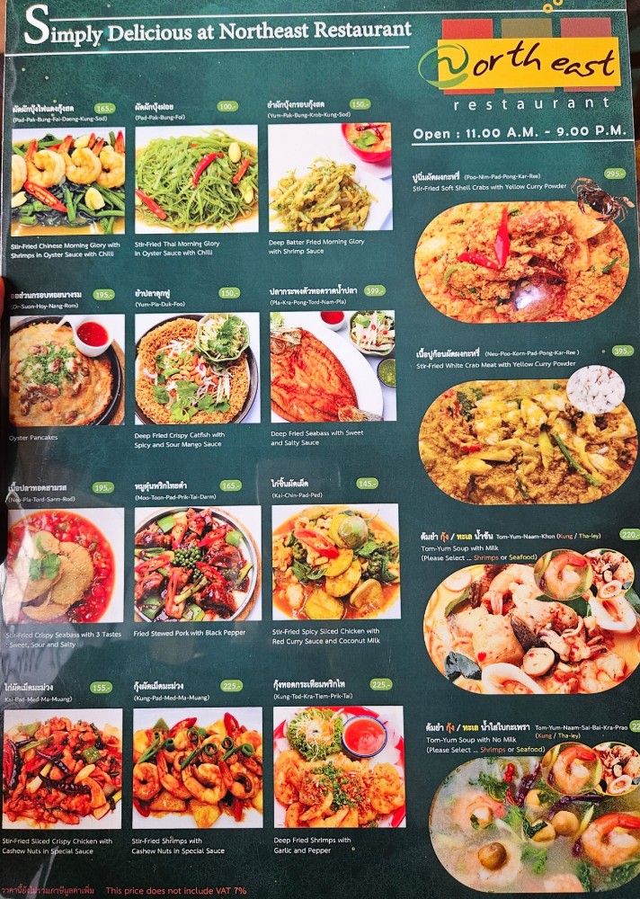 Northeast_menu_picture