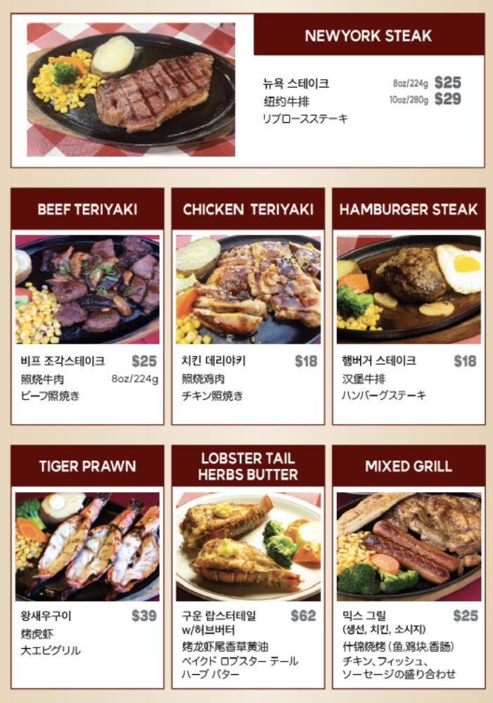 Coco Restaurant_menu_picture