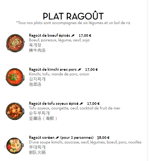 YUKGA KOREAN RESTAURANT_menu_picture