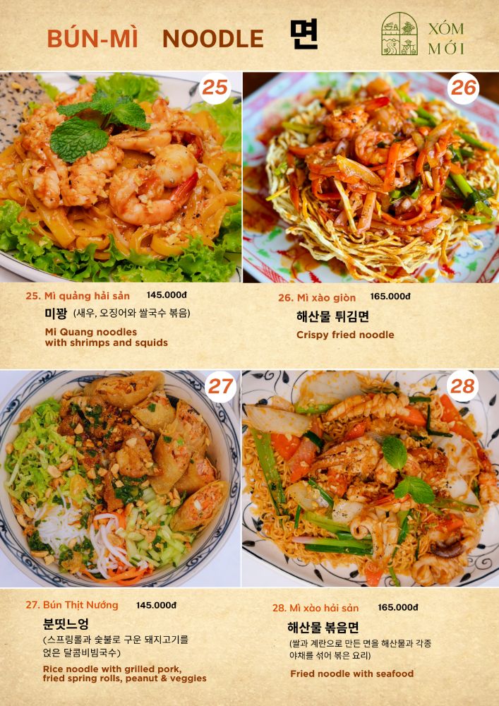 Xóm Mới Garden_menu_picture