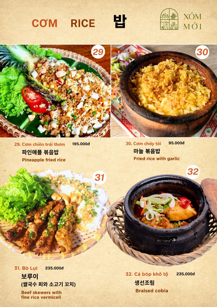 Xóm Mới Garden_menu_picture