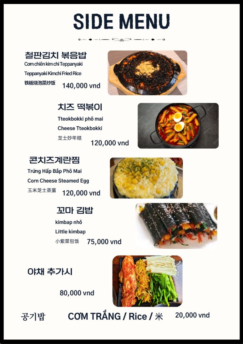 Seoul Garden_menu_picture