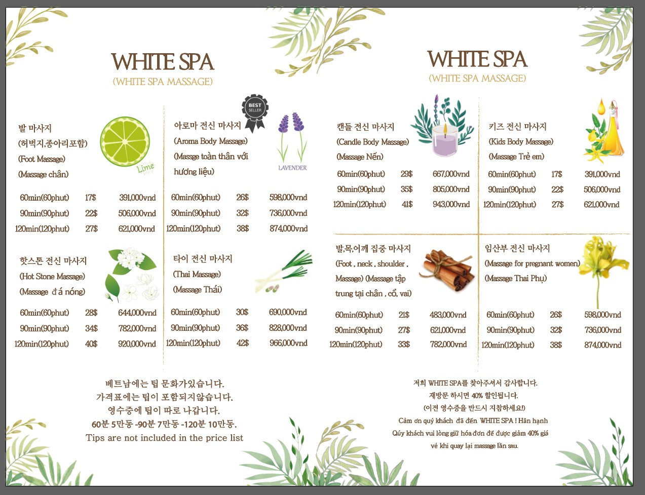 WHITE SPA & NAIL 2_menu_picture