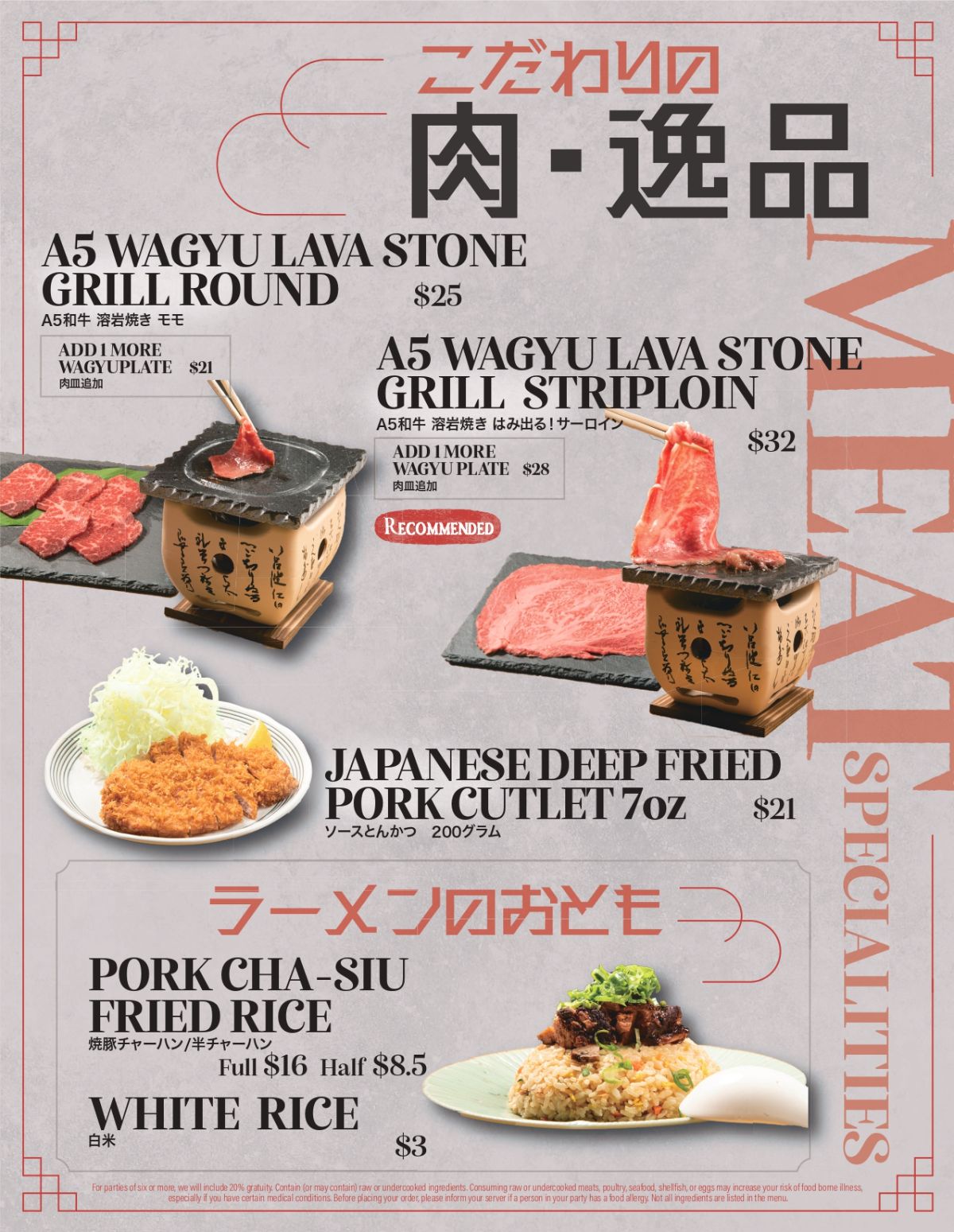 Camado Ramen Tavern_menu_picture