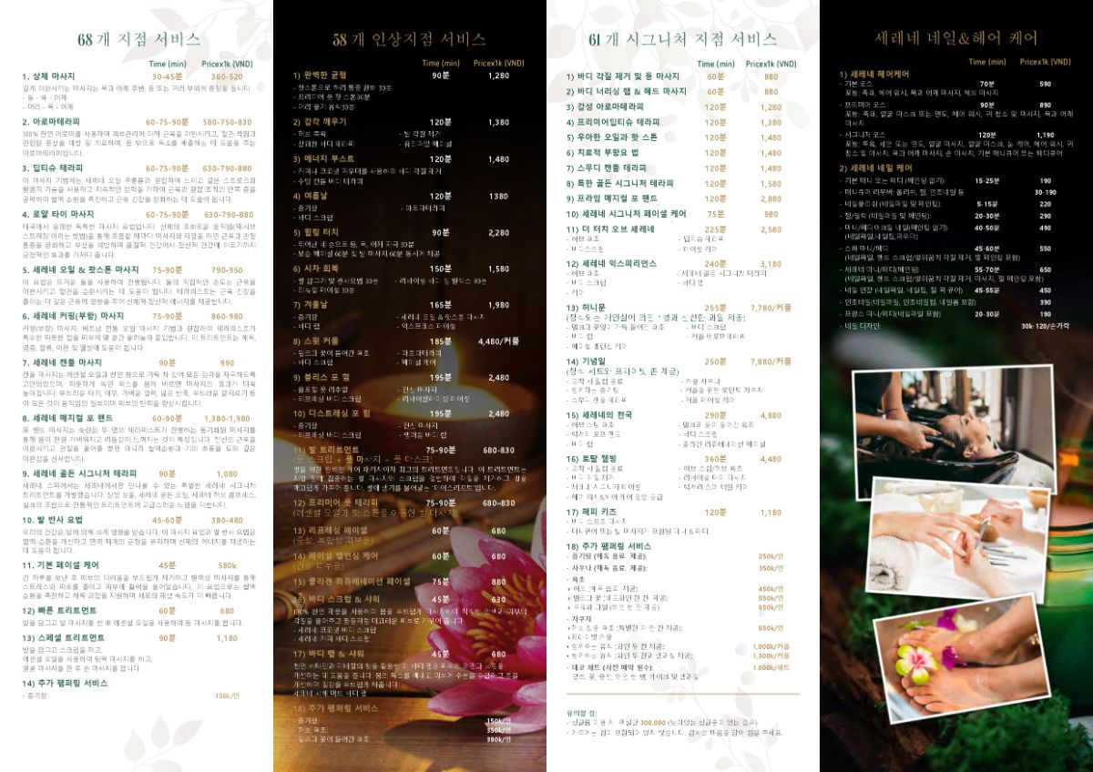 Serene Spa Hanoi_menu_picture