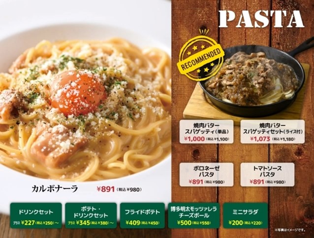 Mastars Cafe_menu_picture