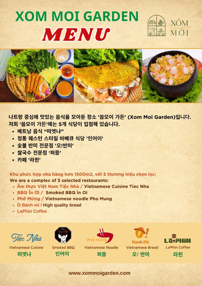 Xóm Mới Garden_menu_picture