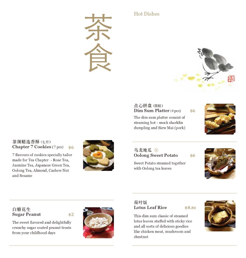 Tea chapter Tea house_menu_picture