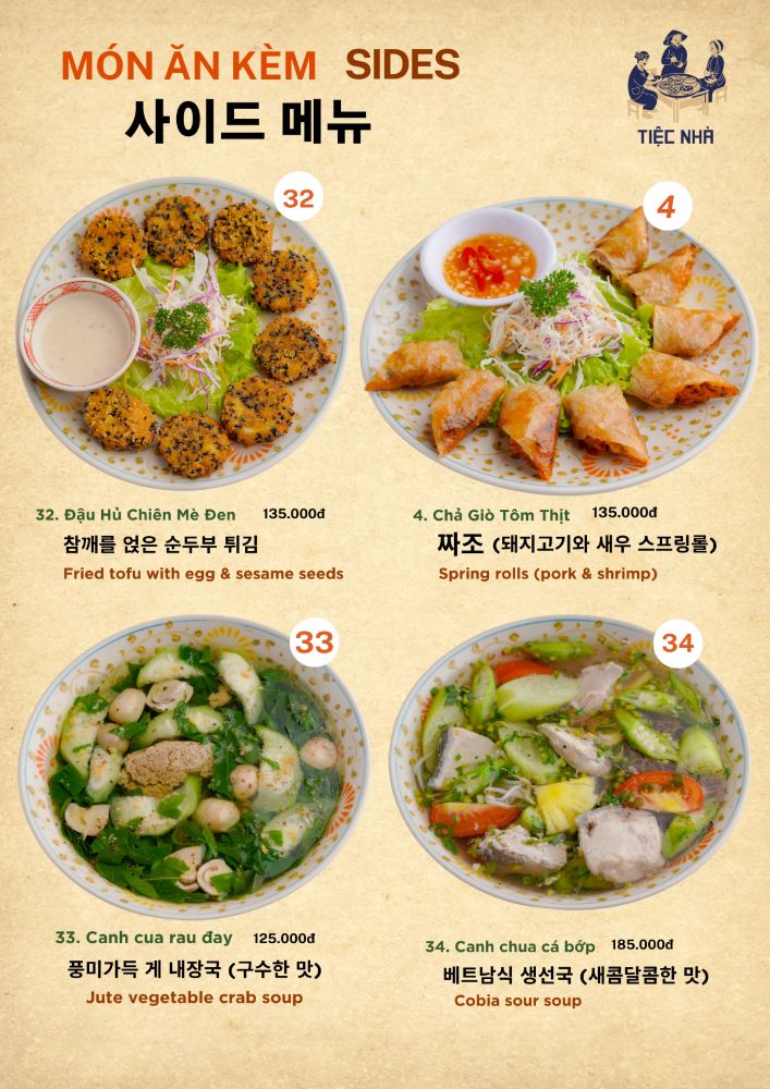 Xóm Mới Garden_menu_picture