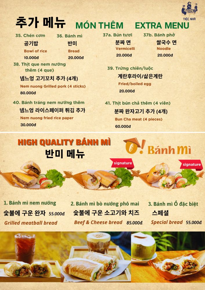 Xóm Mới Garden_menu_picture