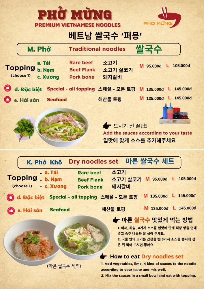 Xóm Mới Garden_menu_picture