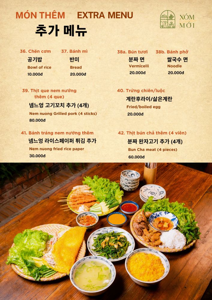 Xóm Mới Garden_menu_picture