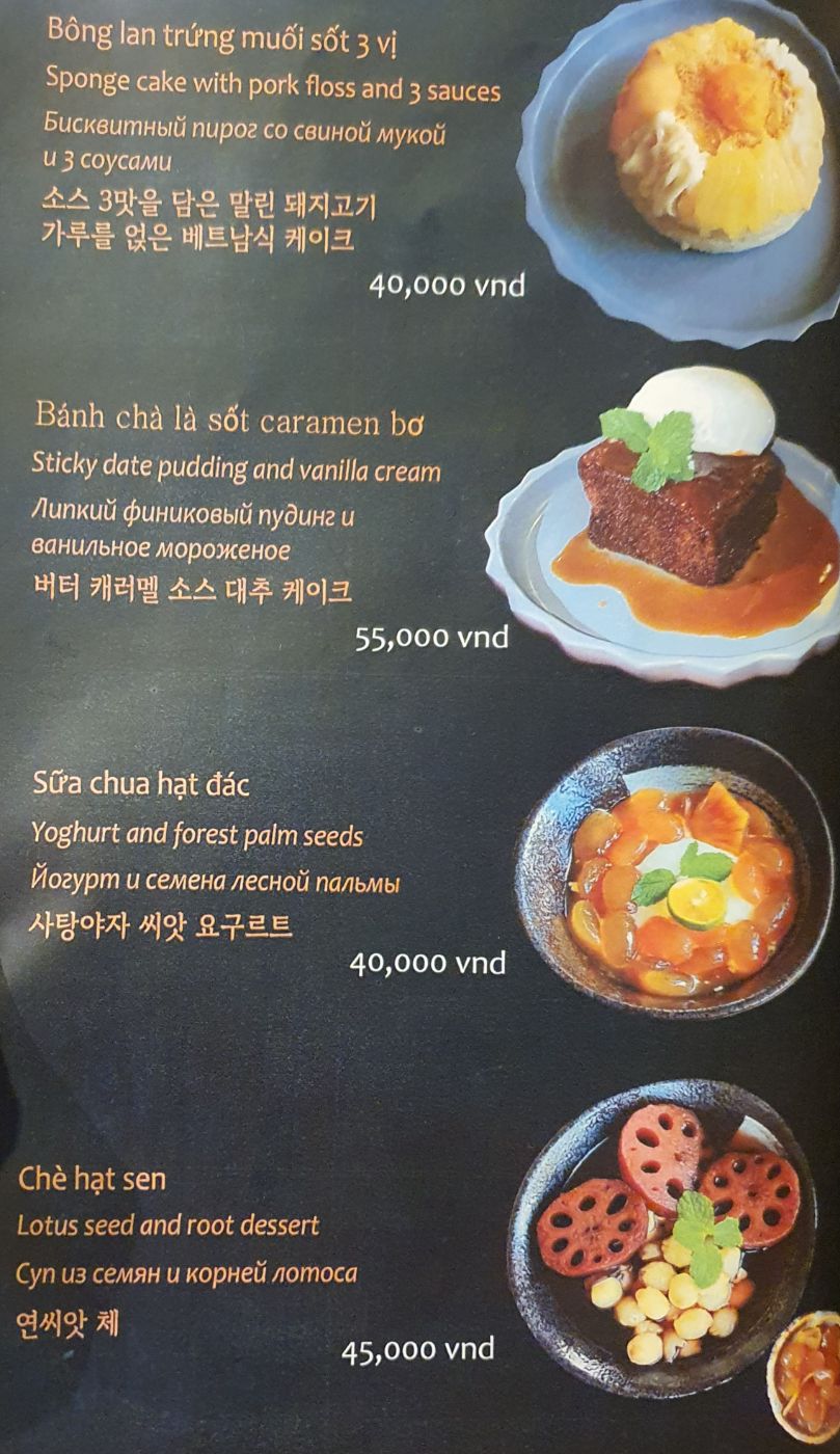 놈놈 레스토랑_메뉴판