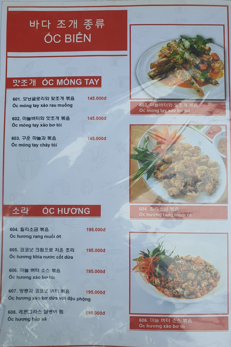 Nhà hàng Vịnh Xanh_menu_picture