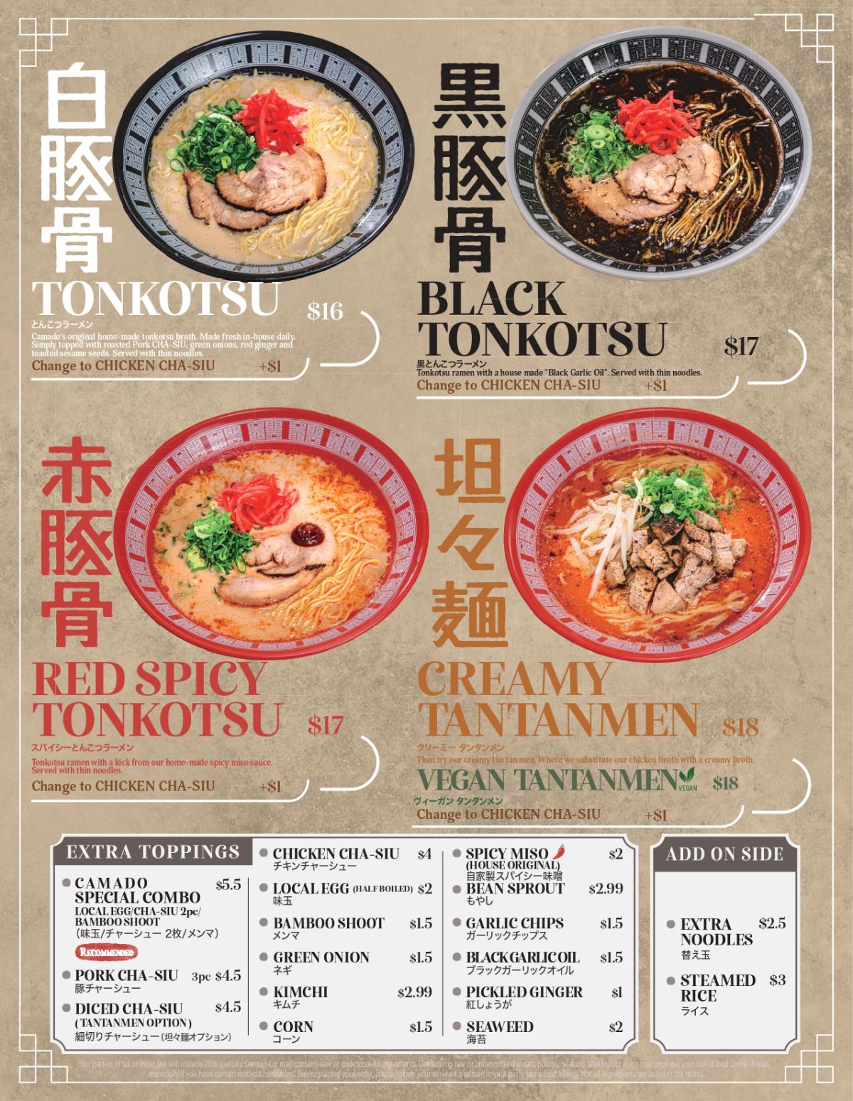 Camado Ramen Tavern_menu_picture