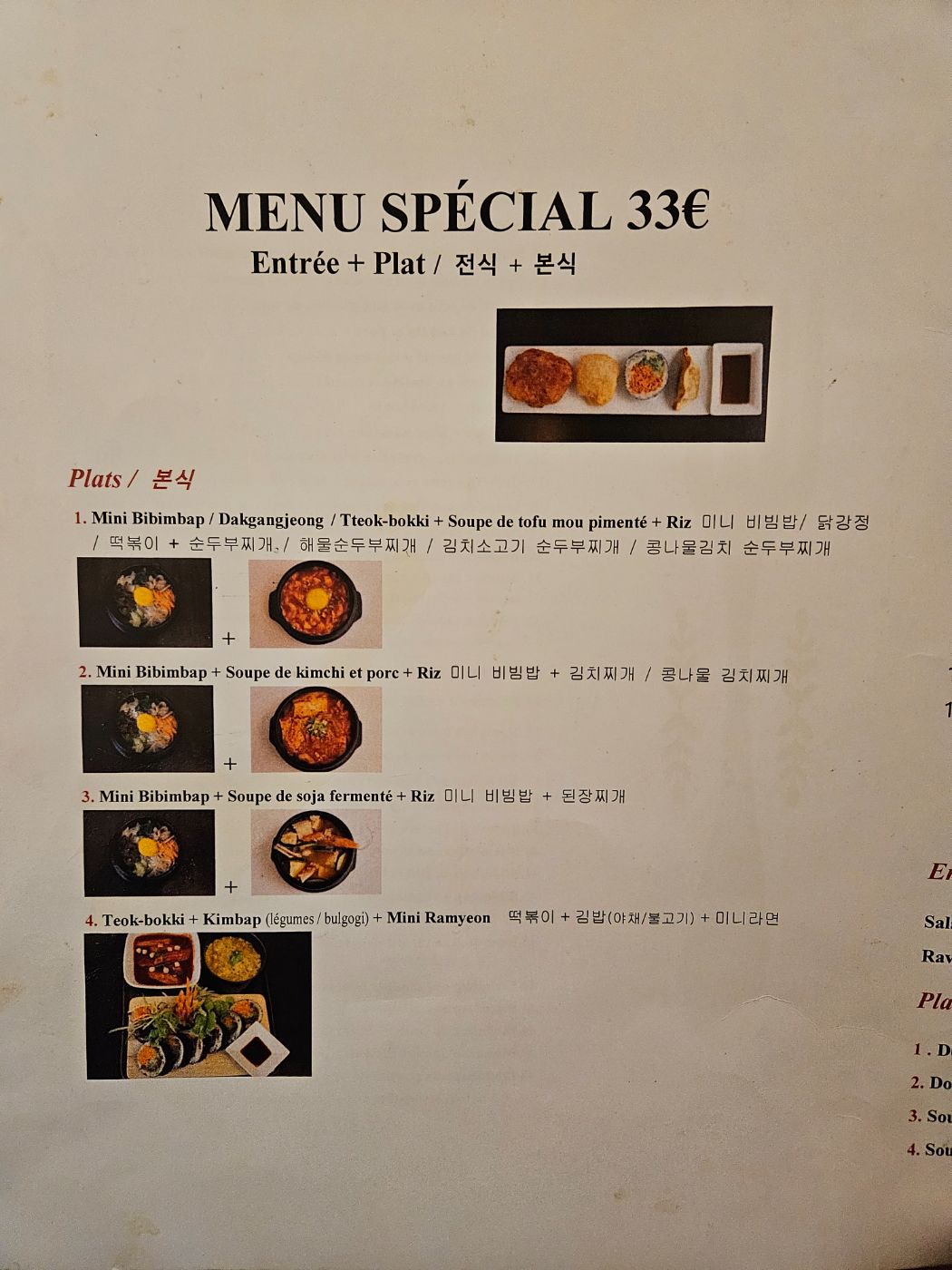 DARAI Coreen Restaurant_menu_picture