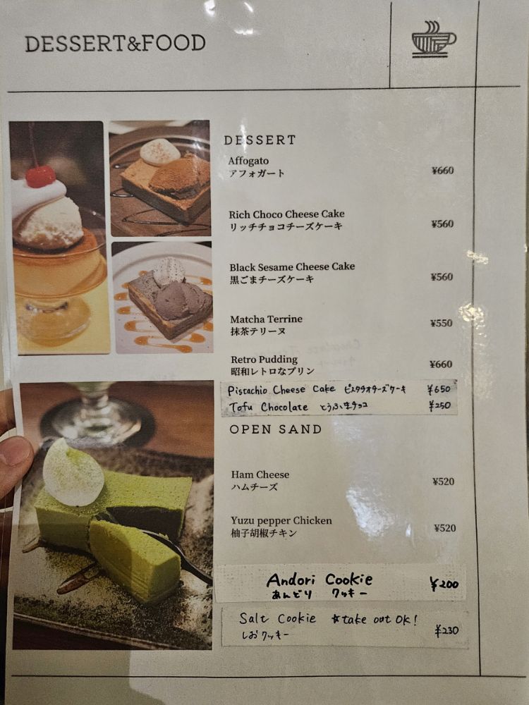 Connect Coffee_menu_picture