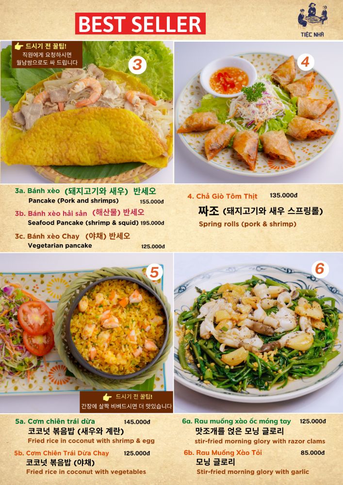 Xóm Mới Garden_menu_picture