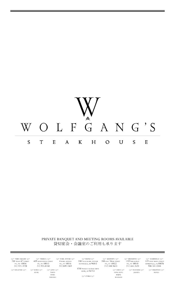 Wolfgang's Steakhouse Waikiki_menu_picture