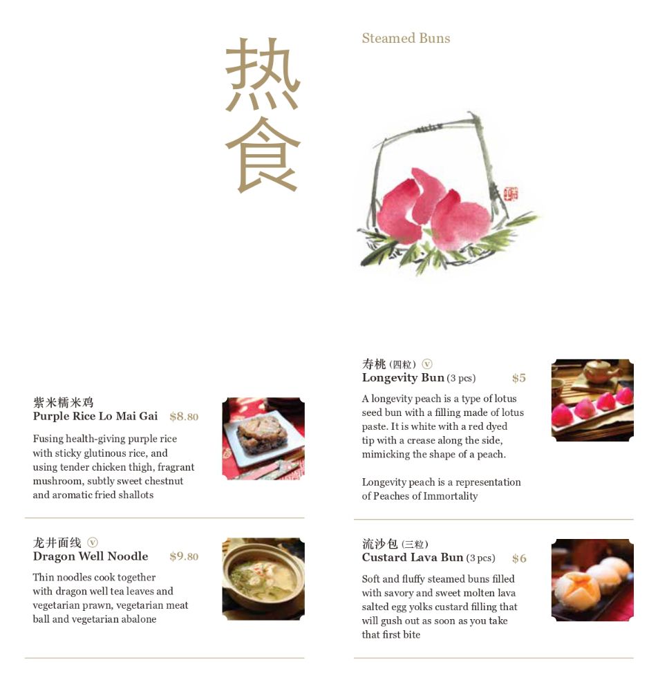 Tea chapter Tea house_menu_picture