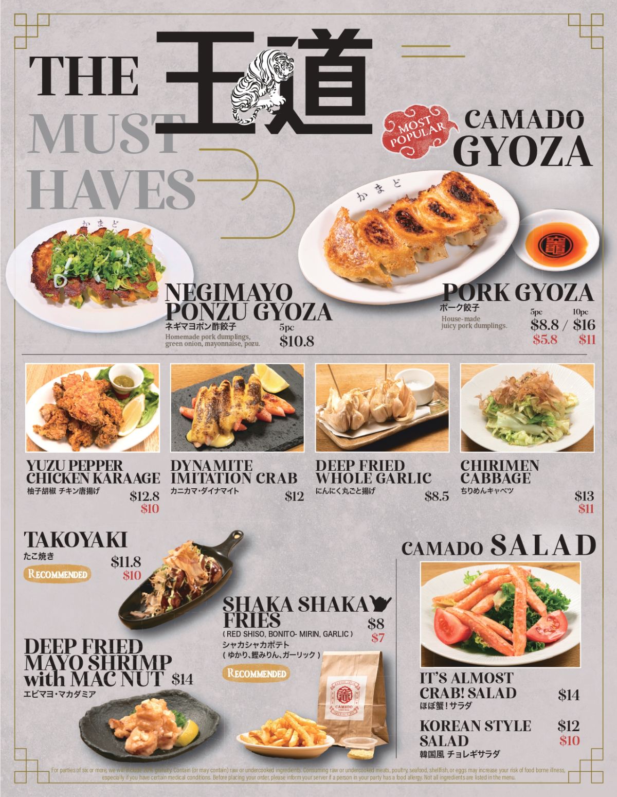 Camado Ramen Tavern_menu_picture