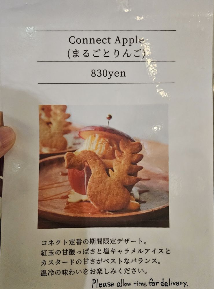 Connect Coffee_menu_picture