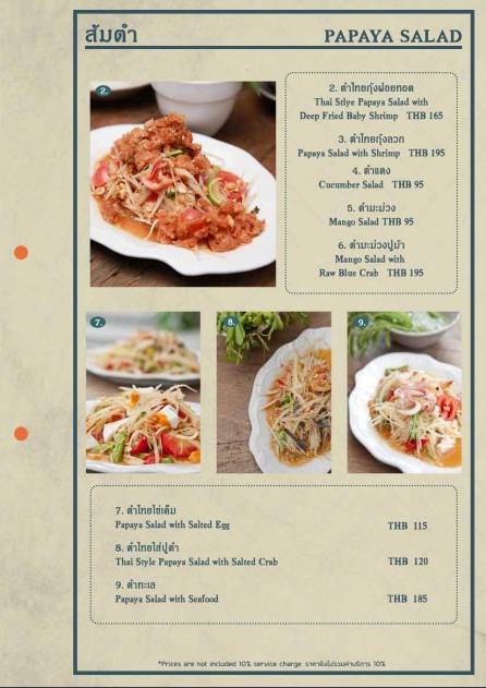 Somtum Villa_menu_picture