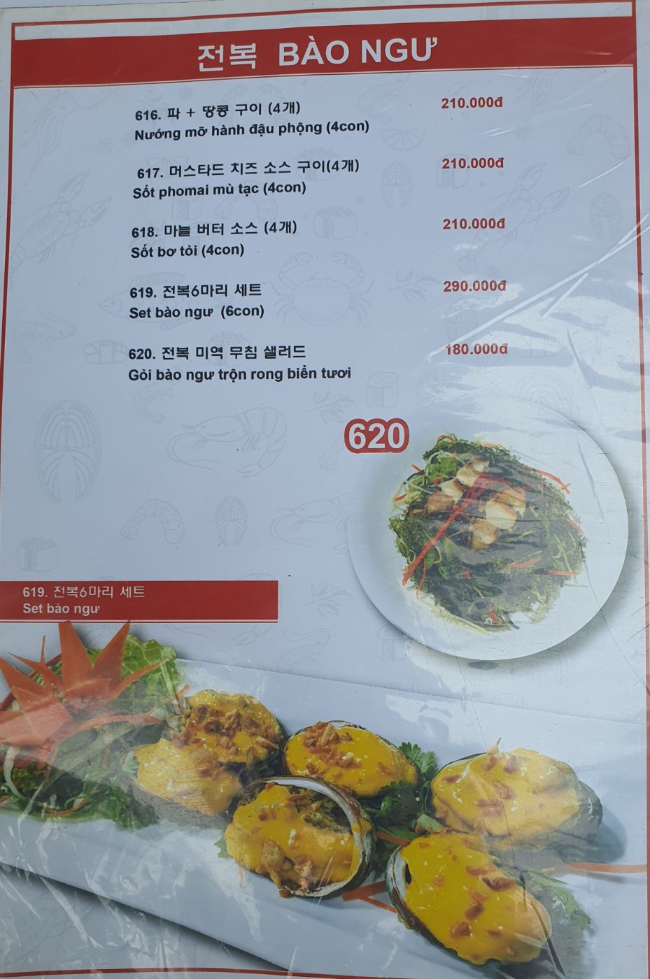 Nhà hàng Vịnh Xanh_menu_picture