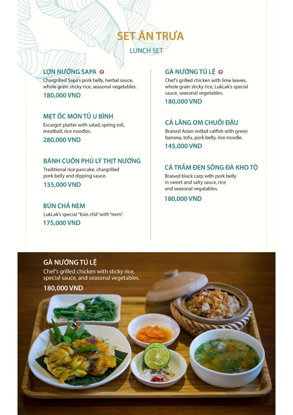 LUK LAK Restaurant_menu_picture