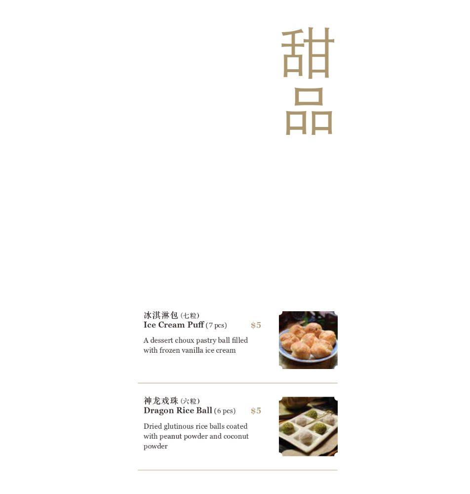 Tea chapter Tea house_menu_picture