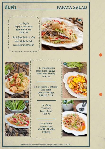 Somtum Villa_menu_picture