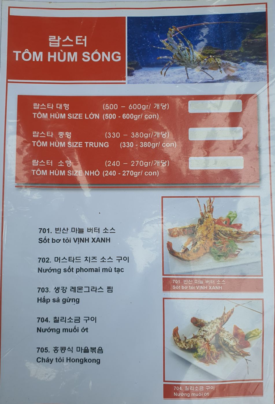 빈산 식당_메뉴판