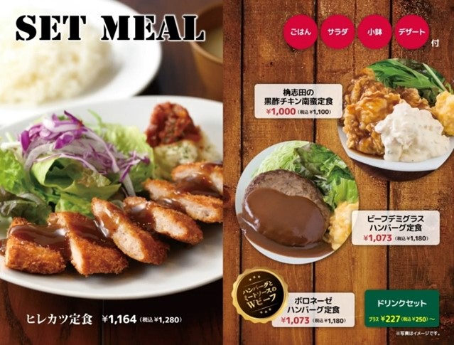 Mastars Cafe_menu_picture