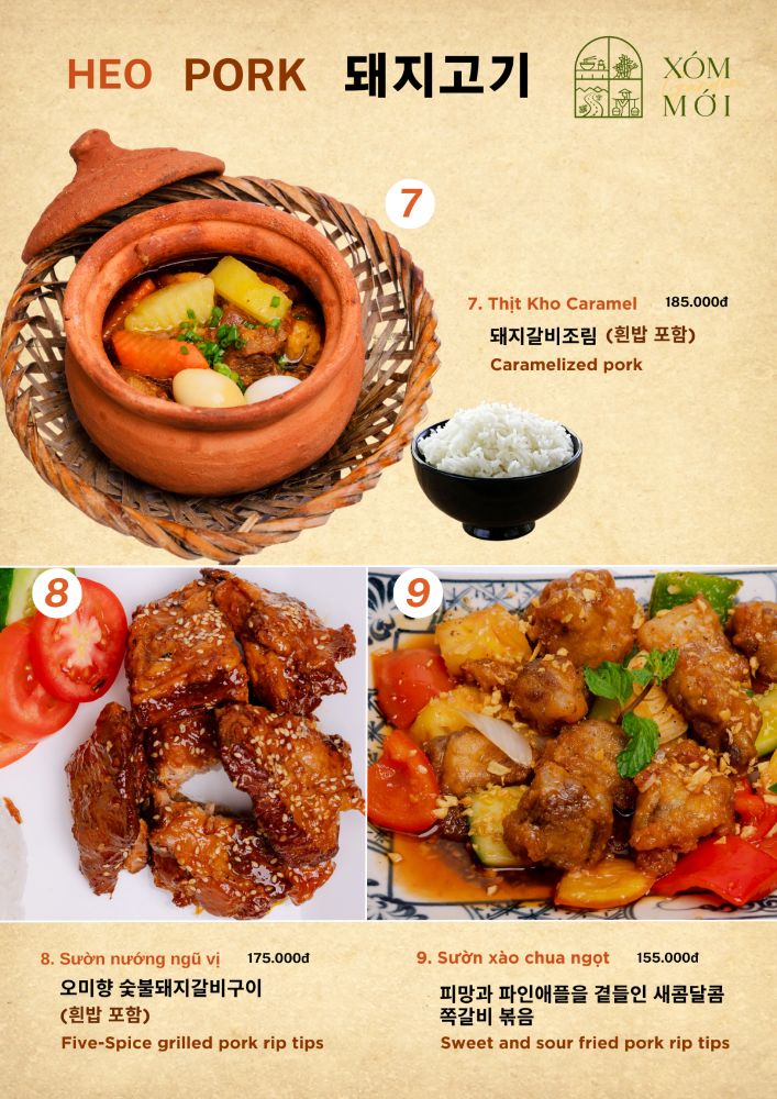 Xóm Mới Garden_menu_picture