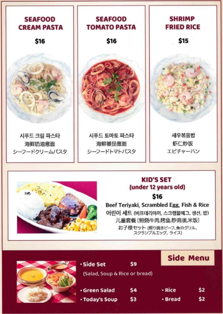 Coco Restaurant_menu_picture