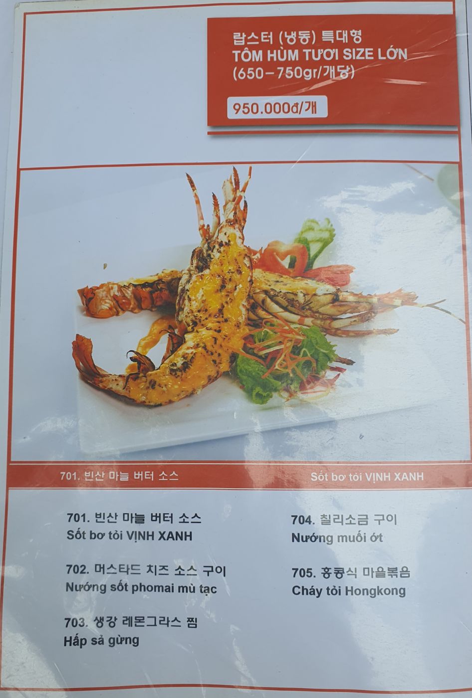 Nhà hàng Vịnh Xanh_menu_picture