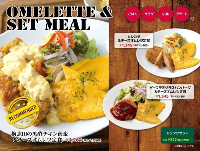 Mastars Cafe_menu_picture