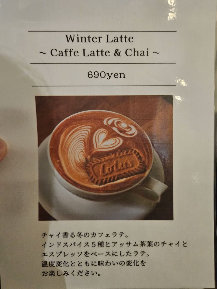 Connect Coffee_menu_picture