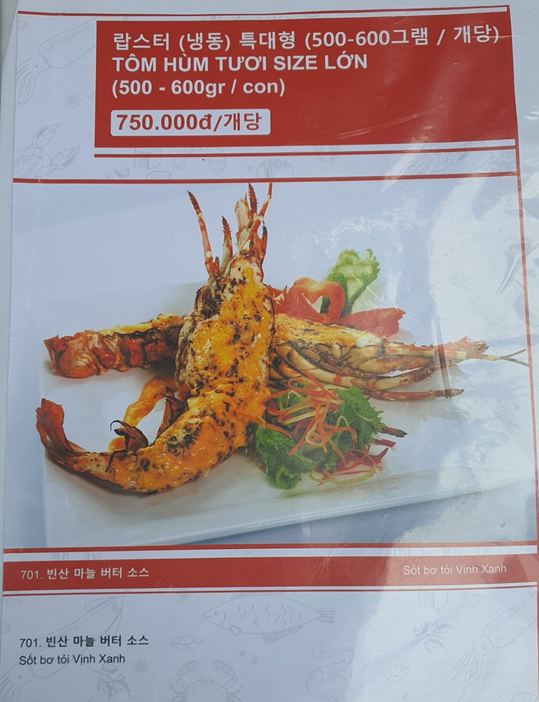 Nhà hàng Vịnh Xanh_menu_picture