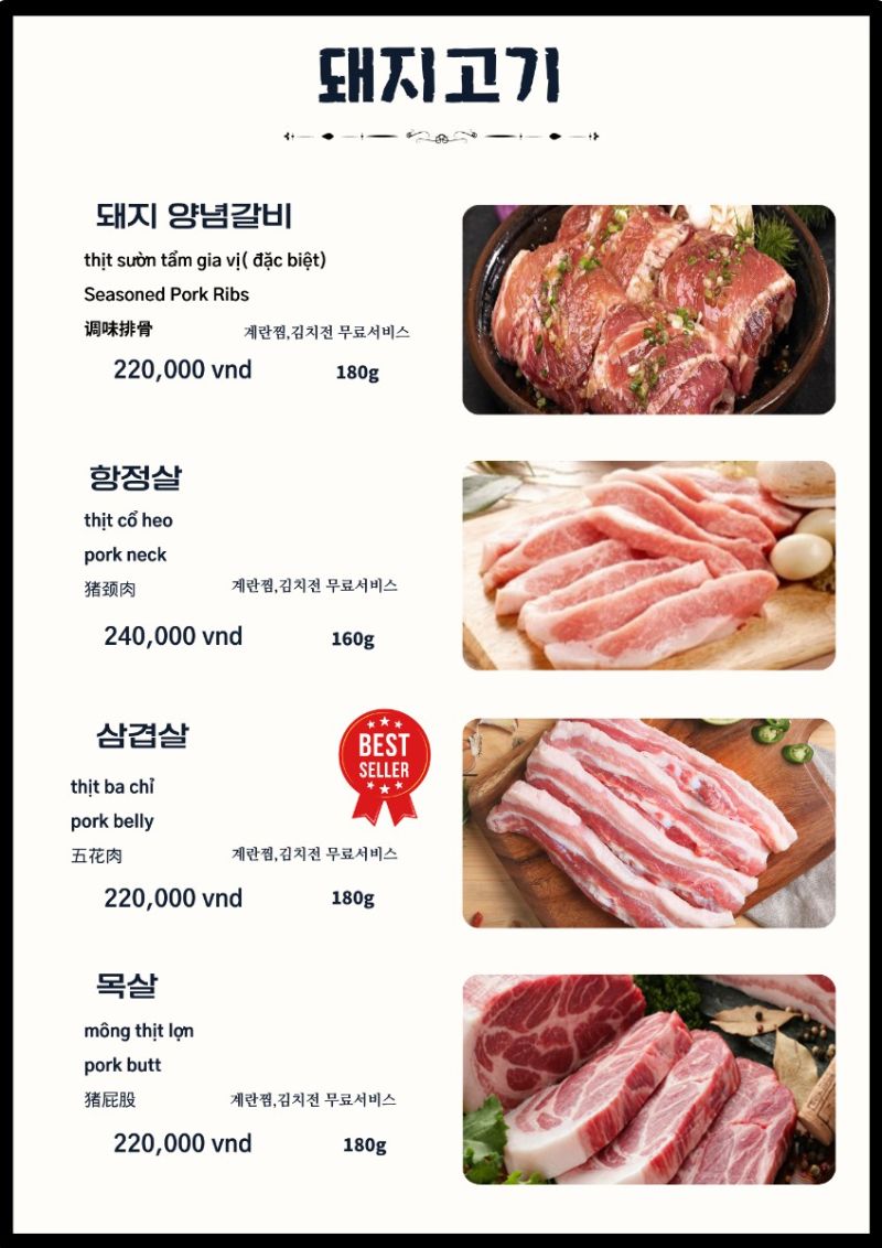 Seoul Garden_menu_picture