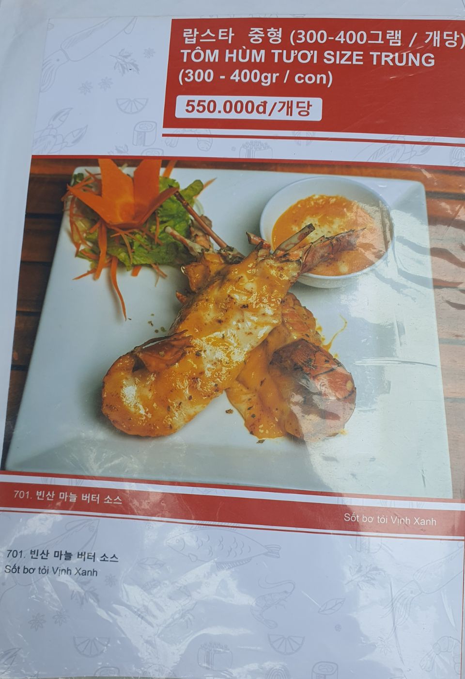 빈산 식당_메뉴판