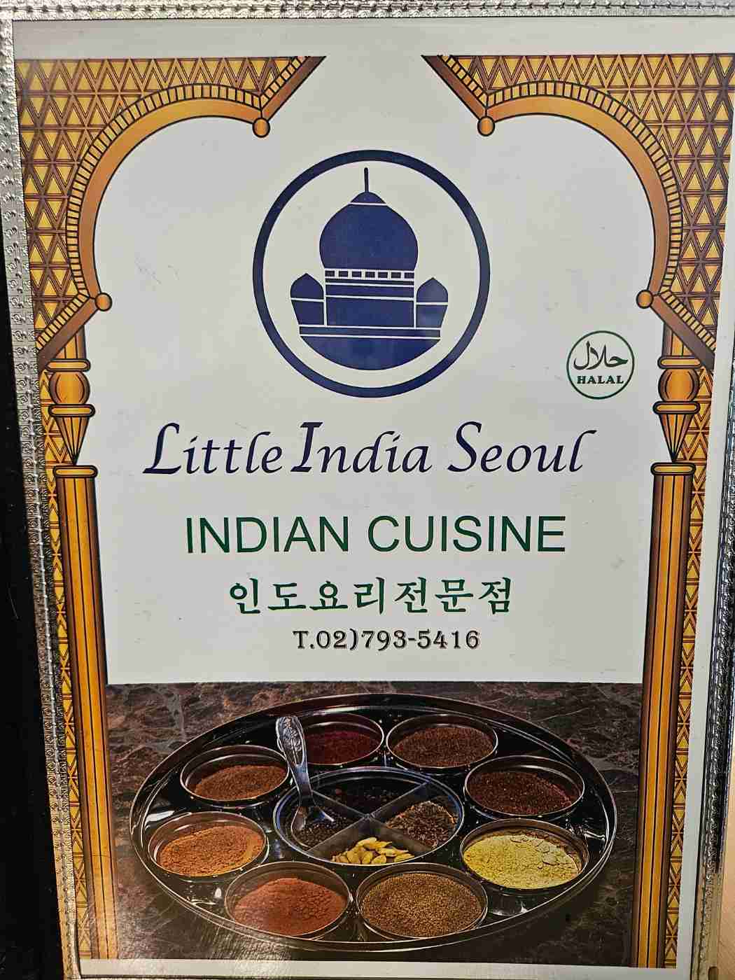 Little India Seoul_menu_picture