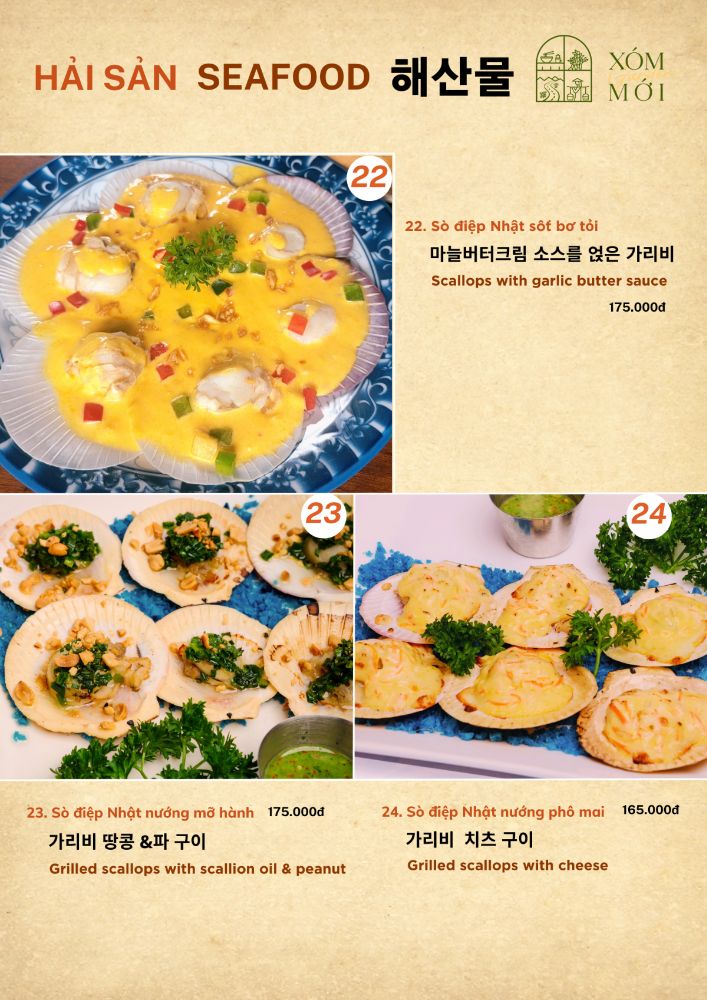 Xóm Mới Garden_menu_picture