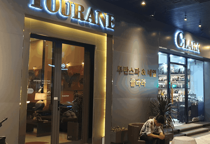 Tourane Spa_shop_facilities_picture