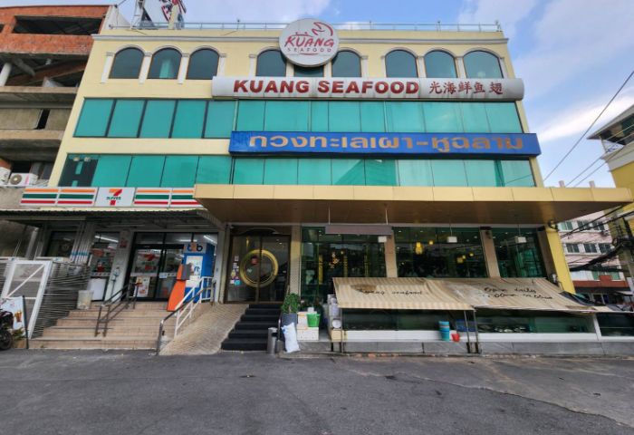 Kuang Seafood Huai Khwang_restaurant_food_image